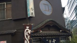 値上り振りが…