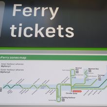 フェリーの路線図！