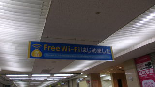 Wifiが使えるようになっていました
