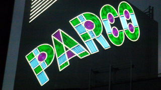 カラフルなネオンが素敵です