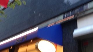 平日は２２時まであいています