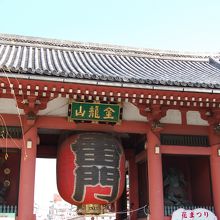 赤くて大きな提灯です