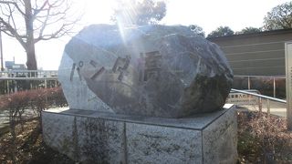 白黒石が名の由来