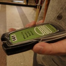 商品ができたら呼び出してくれます