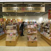さくら平安堂 マークイズみなとみらい店 クチコミ アクセス 営業時間 横浜 フォートラベル