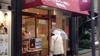 【金谷ホテルベーカリー】東京都内には２店舗だそうです