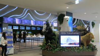 えーでるタウン