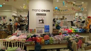 ３F、手芸用品店