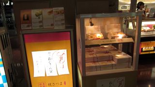 やっぱりおいしいバームクーヘン