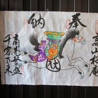 商売繁盛の紙絵馬も。