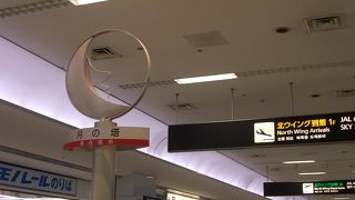 全然目立たない