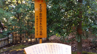 天皇陛下も訪れている相模国一之宮寒川神社