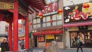 神戸で人気の元祖豚饅頭の店