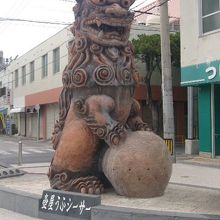 シーサーの様子