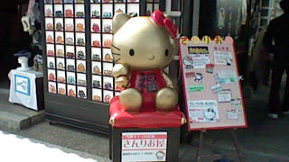 倉敷さんりお屋