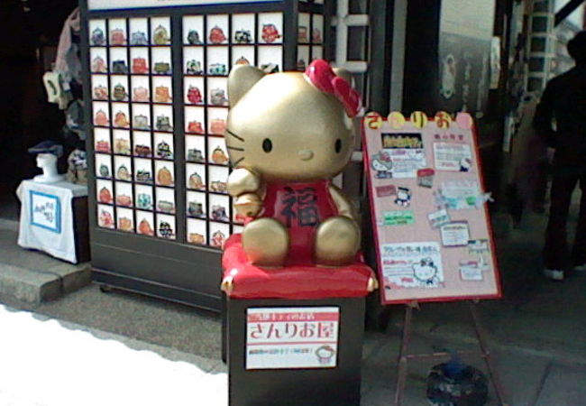 倉敷さんりお屋 クチコミ アクセス 営業時間 倉敷 フォートラベル 倉敷さんりお屋 クチコミ アクセス 営業時間 倉敷 フォートラベル