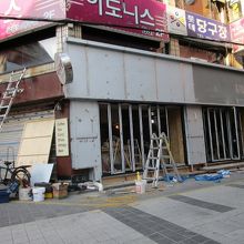 店舗のあるはずの住所は工事中でした