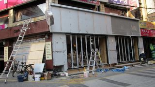 ウリセゲ　　移転？改装？