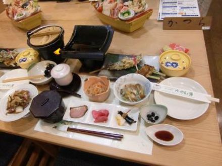 新山根温泉 べっぴんの湯 写真