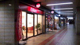 安い飲食店が豊富