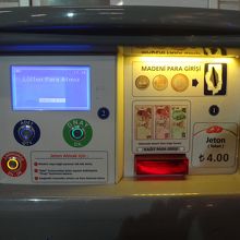 券売機（トルコ語と英語切り替えが可能）
