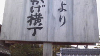 大賑わいのレトロな街並み