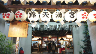 錦市場からすぐです。