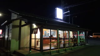 スマル亭 蛇ヶ橋店