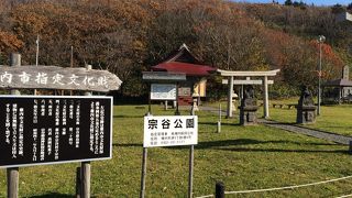 水の神様です。