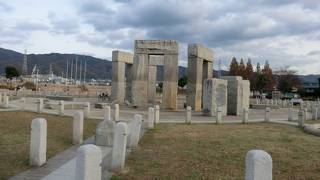 東大阪のストーンヘンジ