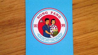 お茶、高すぎ。