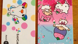 駅での清算に20ドルの手数料がかかります