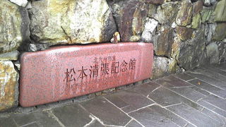 やっと来られた