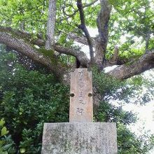 かまどまの碑