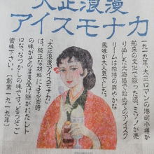 こちらが濃厚系，銀色の袋に入っているのがあっさり系(のはず)