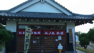 白河だるまバーガー