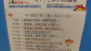 かなりお得なツアーだと思います