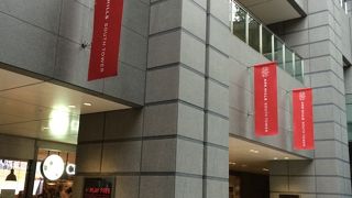 アークヒルズ サウスタワー