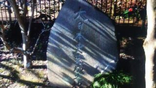 石碑がありました