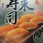 出発前に制限エリア内で食事などを購入するのに便利