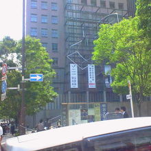 御茶ノ水駅近くに博物館のあるアカデミーコモン棟があります。