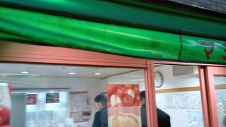 アップルパイのお店