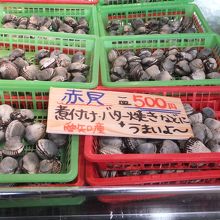 物産館ことうら 