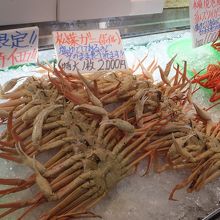 物産館ことうら 