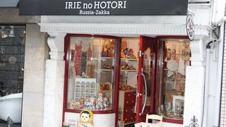 行きたいと思っていたお店に行けました