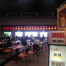 内部の休憩所の様子