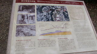 内部見学は出来ませんが、入口にある解説板は勉強になります