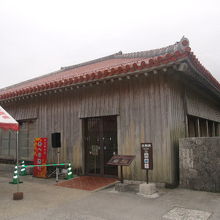 系図座・用物座の外観