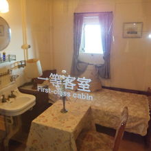 一等客室、ベッドルーム