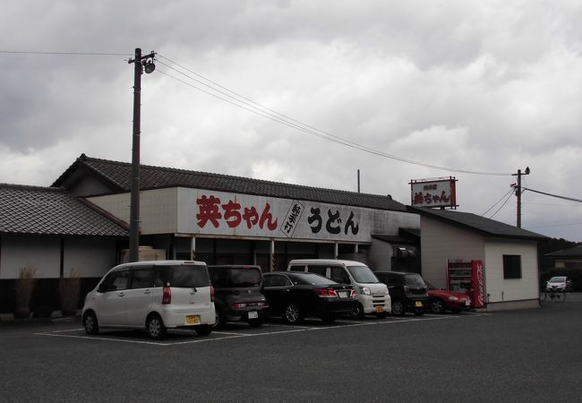 英ちゃんうどん 村山田店 クチコミ アクセス 営業時間 宗像 古賀 フォートラベル 英ちゃんうどん 村山田店 クチコミ アクセス 営業時間 宗像 古賀 フォートラベル